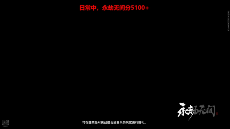 【2025-12-26 22点场】说天天就天天:天天摸金日记