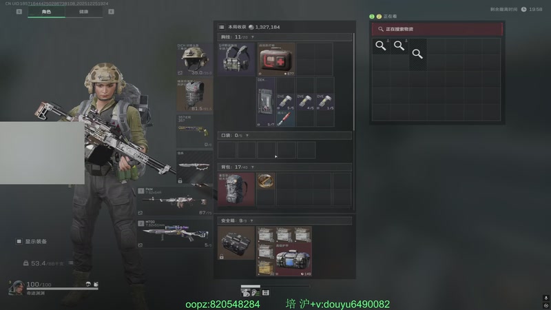 【2025-12-25 19点场】Jackyar：圣诞快乐!6490082