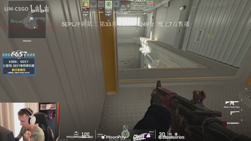 【2025-12-26 13点场】CSGO解说伟伟：DONKPOV启动！！