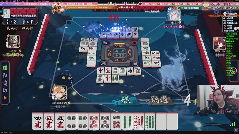 【2025-12-26 01点场】汐湲是小考拉：【汐湲】12.25~圣诞快乐