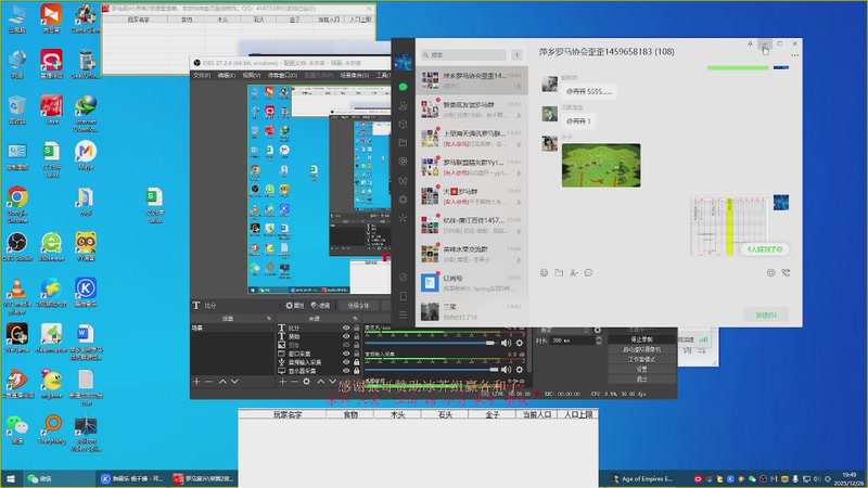 冰芥 三笑  江山 3 vs 2 小马 麻子 影戏 果77766