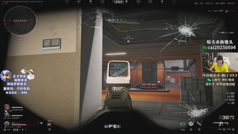 【2025-12-26 01点场】pigff：【杰士邦AI海豚杯夜迷版】新品直播