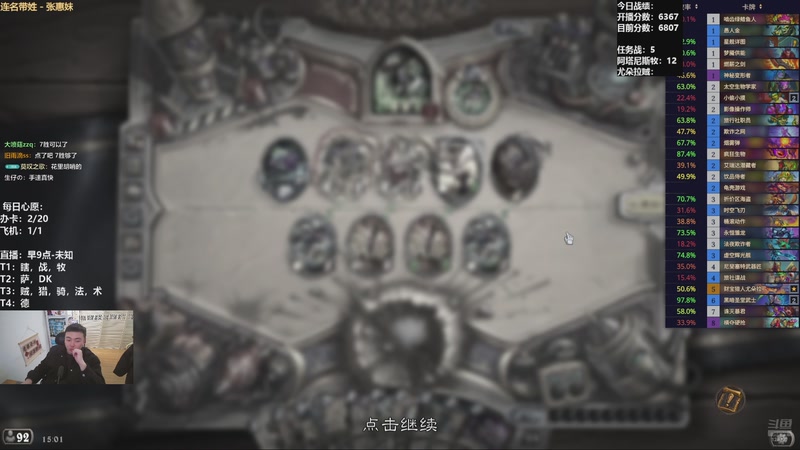 【2025-12-26 15点场】雷欧其：雷欧其：周五愉快，再沉淀就沉底了！