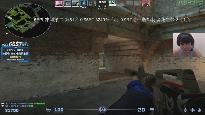 【2025-12-26 03点场】CSGO解说伟伟：DONKPOV启动！！