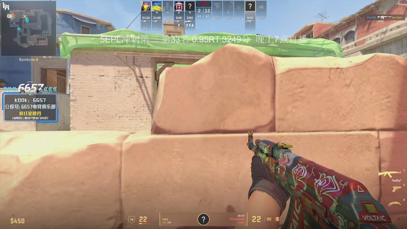 【2025-12-26 09点场】CSGO解说伟伟：DONKPOV启动！！