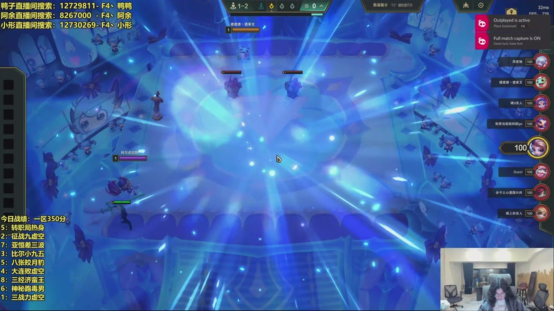 【2025-12-26 06点场】阿涛皎月Carry：9点4V4 7番战！