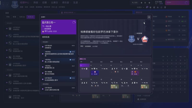 【2025-12-26 02点场】CSGO馒头：聊聊天打打游戏 6959154
