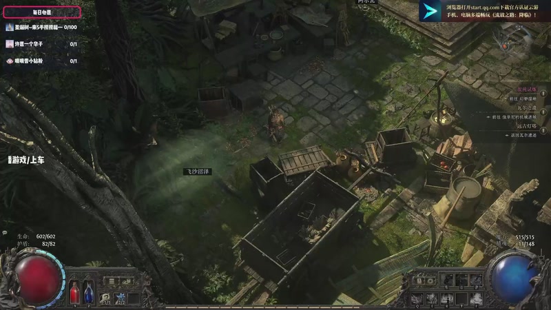 【2025-12-26 14点场】默陌丶丶：流放之路2~新赛季来啦~