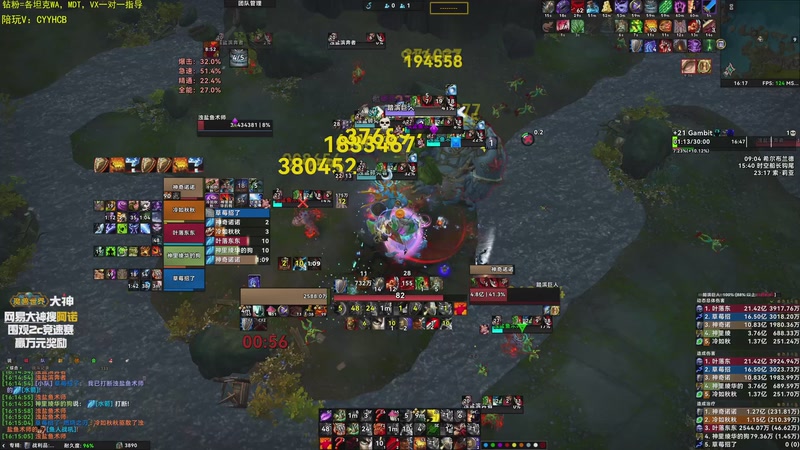 【2025-12-27 16点场】神奇的阿诺：阿诺11.2大秘境