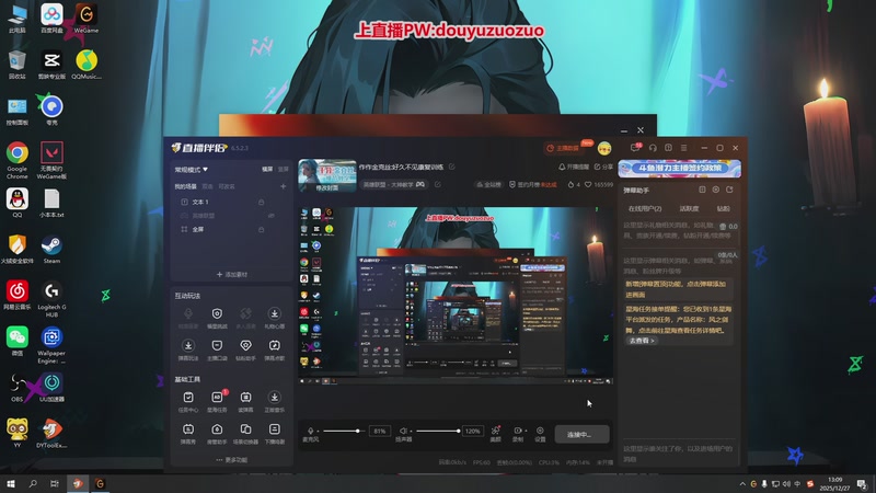【2025-12-27 13点场】作作金克丝：作作金克丝:好久不见康复训练