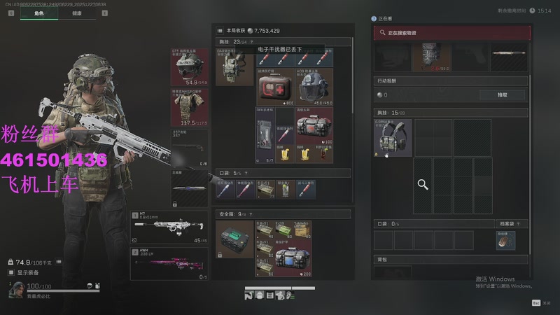 【2025-12-27 6点场】白起Baiq1wow:不是哥们儿，你真有两把钳子啊。