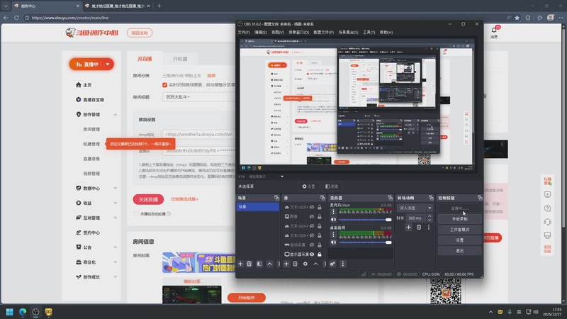 【2025-12-27 17点场】鬼才地瓜：玩玩大乱斗~