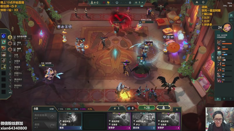 【2025-12-27 09点场】仙凡哥哥丶：仙凡：细致讲解~认真上分~速来~