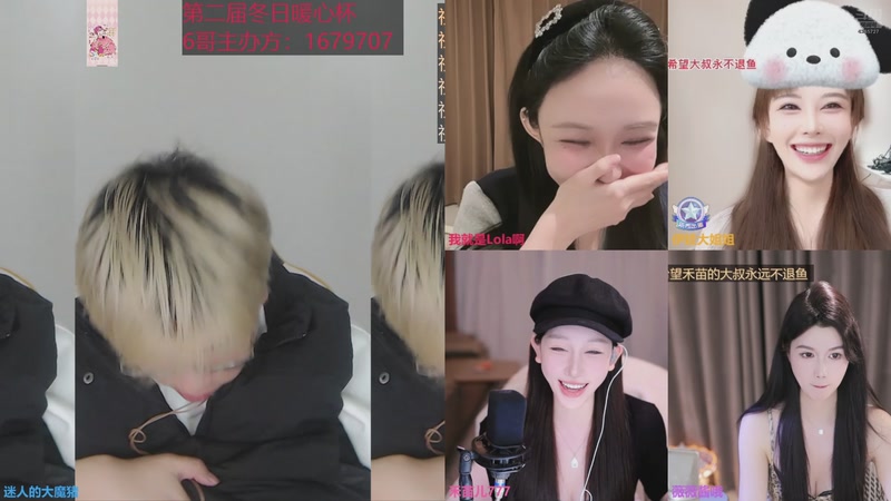 【2025-12-27 01点场】迷人的大魔猪：今天中午12点冬日暖心杯准时开战