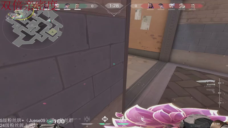 【2025-12-27 01点场】小角色ovo：单排一天上S！！！！