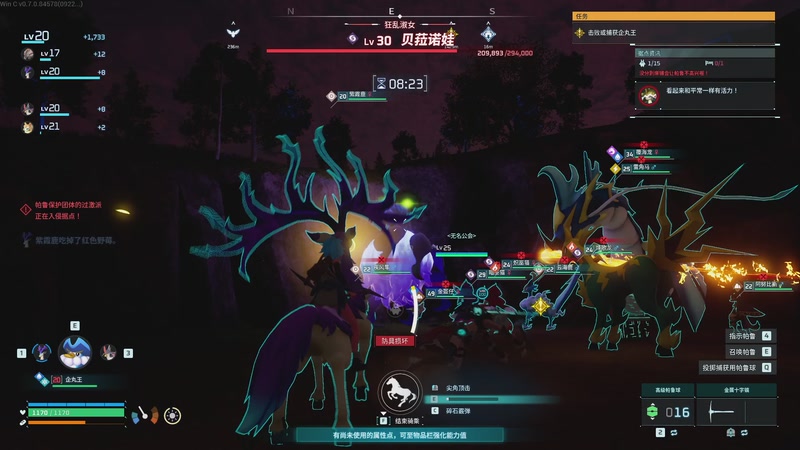 【2025-12-24 00点场】玩黑豹FURIA：我没拖延症