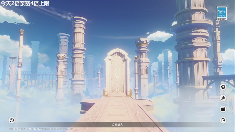 【2025-12-27 15点场】龙四爷攻略组：年度粉丝节，周边活动延期到3.31号