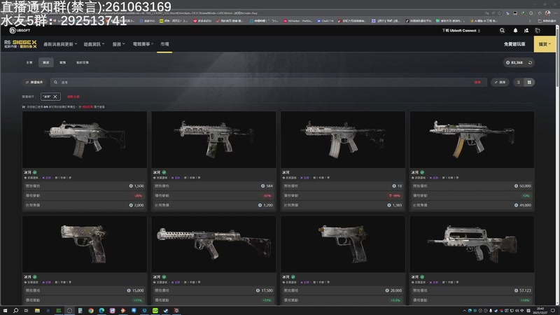 【2025-12-27 20点场】JyZhang：【Jy张】R6百亿补贴