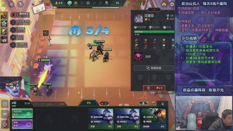 【2025-12-27 15点场】中年人拳师七号：强推正义联盟 瑞兹拼多多