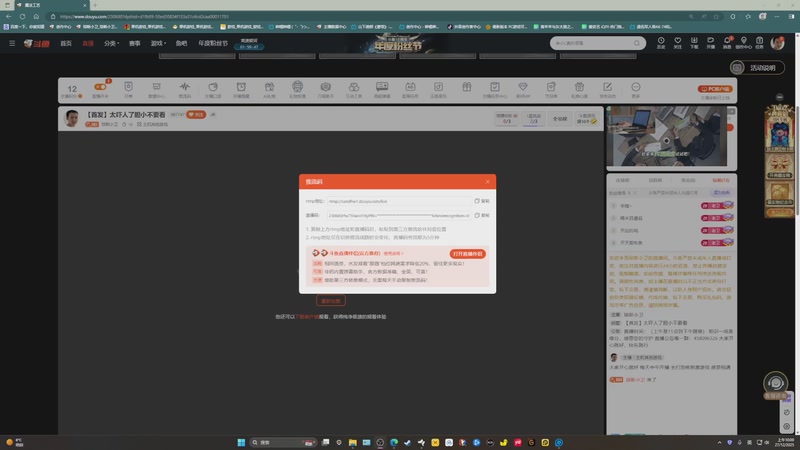 【2025-12-27 10点场】琼斯小卫：【首发】太吓人了胆小不要看