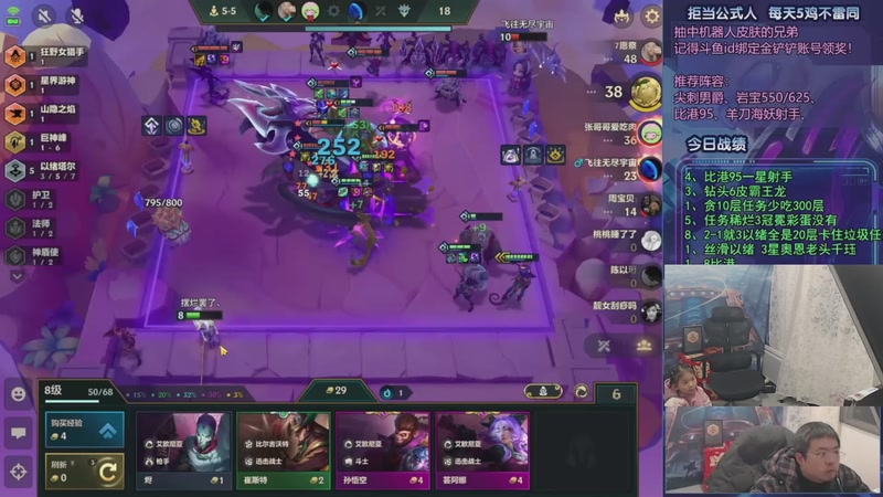 【2025-12-27 19点场】中年人拳师七号：强推正义联盟 瑞兹拼多多