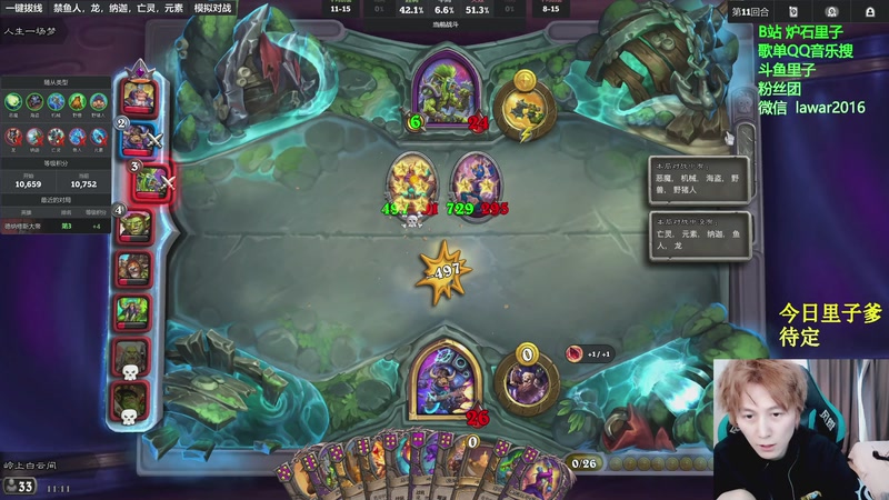 【2025-12-27 11点场】里子的游戏盒：里子：必须玩一把500块机械