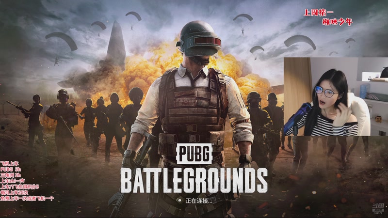 【2025-12-25 20点场】浅浅不太温柔：xdd说主播一看就是文化人。。。