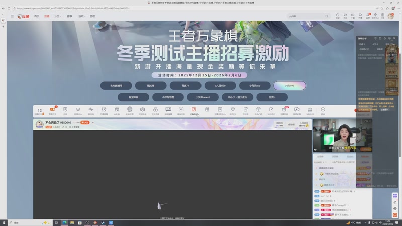 【2025-12-26 19点场】小乐碎片：不会再输了 9680646