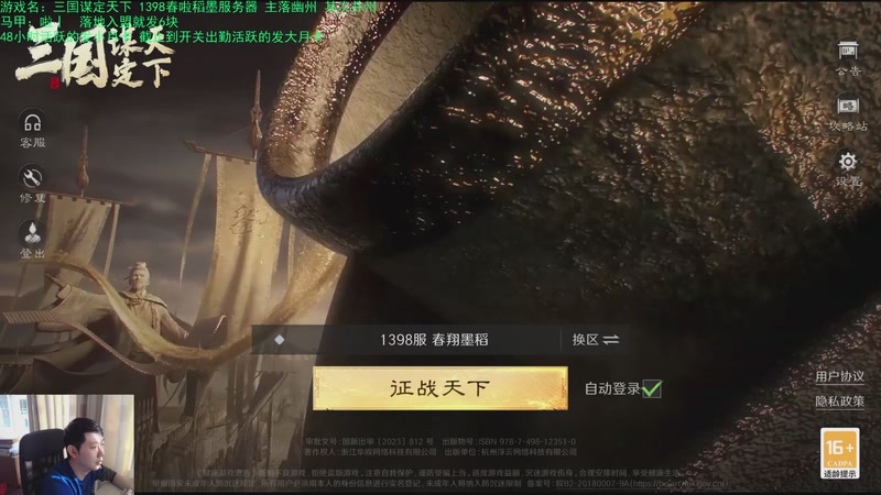 【2025-12-27 11点场】啦啦啦不是狗狗狗：啦啦啦：三谋春啦稻墨落地开干！