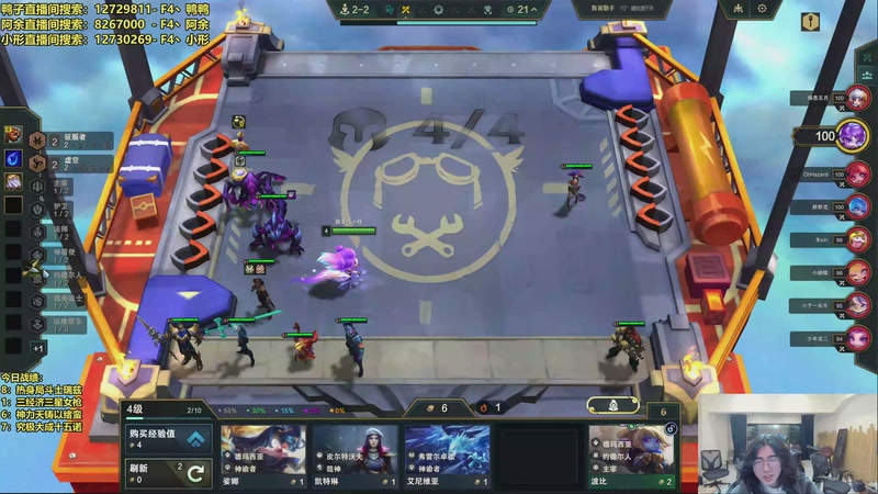 【2025-12-27 03点场】阿涛皎月Carry：4V4比赛 今日新对手！