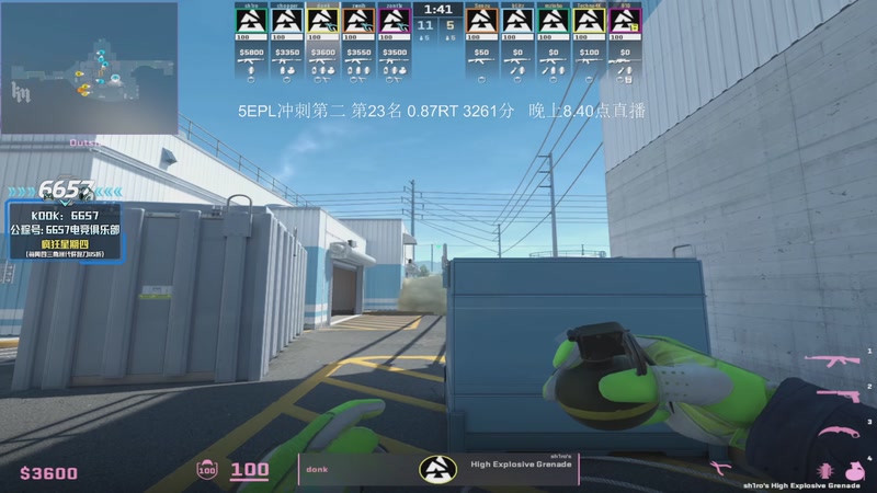 【2025-12-27 19点场】CSGO解说伟伟：战火重燃5EPL！！