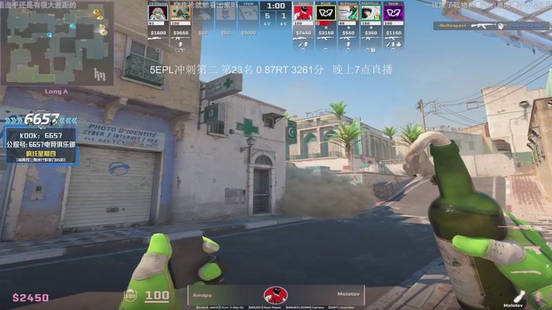 【2025-12-27 11点场】CSGO解说伟伟：DONKPOV 启动