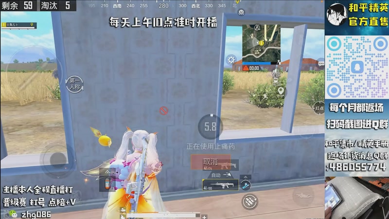 【2025-12-27 17点场】智慧刚丶：【王牌单四】和平小店  1月1号咨询