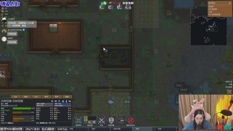 【2025-12-26 22点场】宋暖阳绝不咕咕:环环环环环环环环环环环环环环环环环环环环