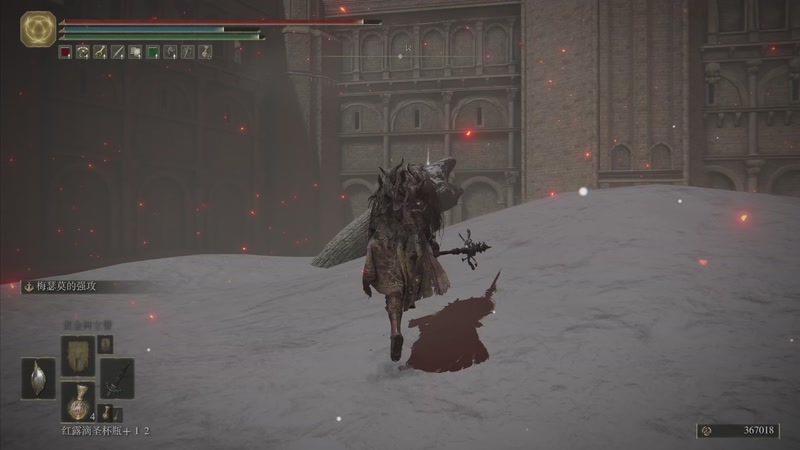 【2025-12-27 12点场】大黑不大黑：萌新初见老头环之真最后一次 收尾！