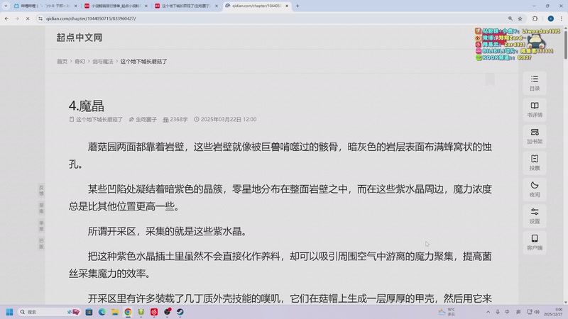 【2025-12-27 00点场】zard1991：zado1991-月底Chill