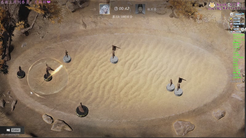 【2025-12-27 00点场】汐湲是小考拉：【汐湲】12.25~圣诞快乐