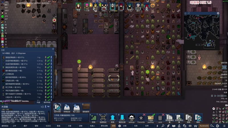 【2025-12-26 22点场】阿良林暦：快乐每一天~ 1314213