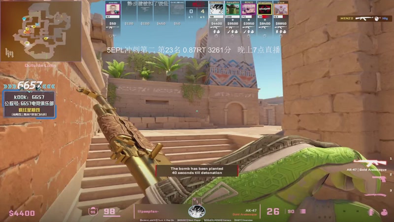 【2025-12-27 07点场】CSGO解说伟伟：DONKPOV 启动