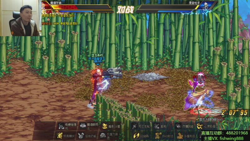 【2025-12-27 02点场】野马阿发：发： 坐坐坐坐坐！