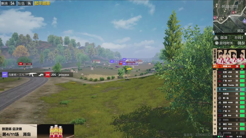 【2025-12-27 16点场】和平精英官方赛事：直播丨刺激杯总决赛暨摸金杯年度总决赛