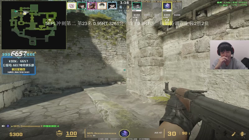 【2025-12-27 03点场】CSGO解说伟伟：DONKPOV 启动