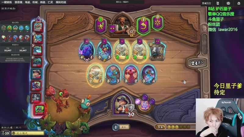 【2025-12-27 15点场】里子的游戏盒：里子：四驱兄弟当然要给吹哥加油了