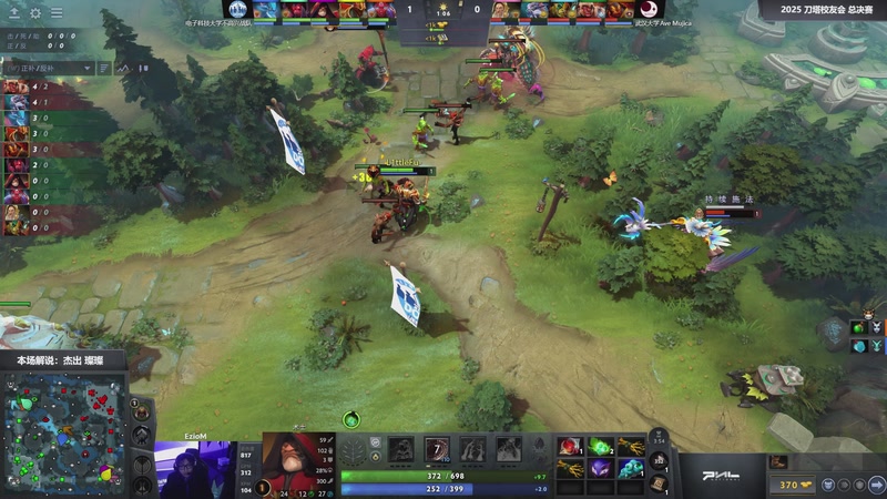 【2025-12-27 14点场】杰出哥:【决赛】刀塔校友会 3258