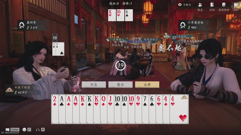 【2025-12-27 08点场】賤丶大骚賤：【大骚】明日方舟：终末地三测