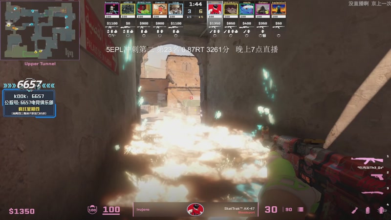 【2025-12-27 13点场】CSGO解说伟伟：DONKPOV 启动