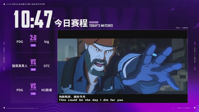 【2025-12-27 17点场】Xleft小叮当：去武汉活动了