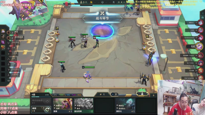 【2025-12-27 09点场】山东棋王弈哥：这把三星纳什男爵