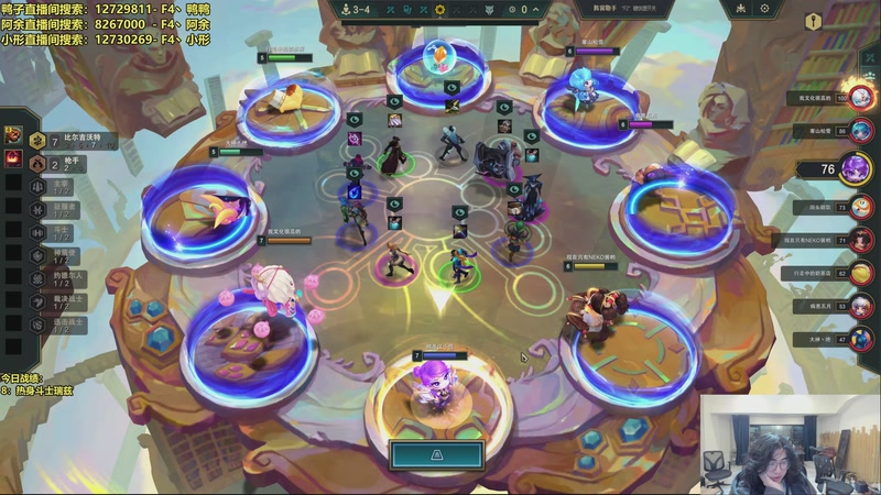 【2025-12-27 02点场】阿涛皎月Carry：4V4比赛 今日新对手！