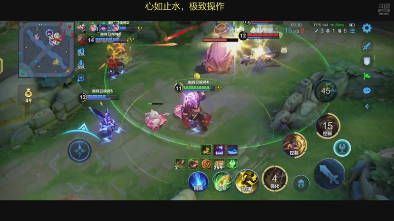 【2025-12-26 22点场】特特zzz：冲分打国服